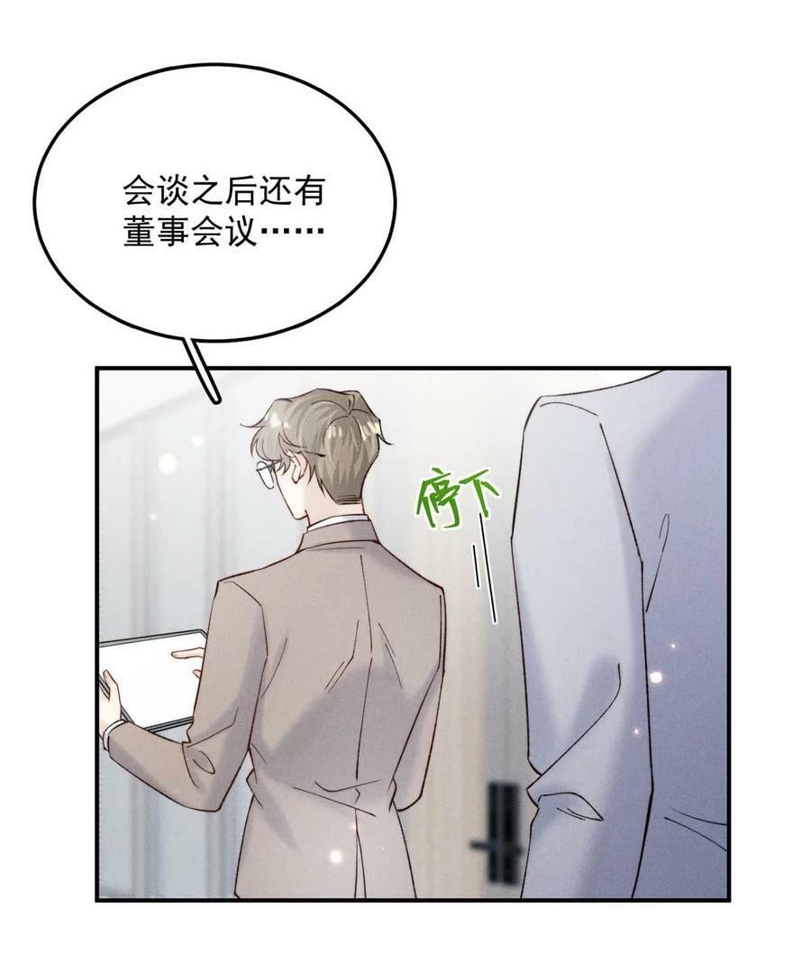 070 辛千玉叫鸭。44