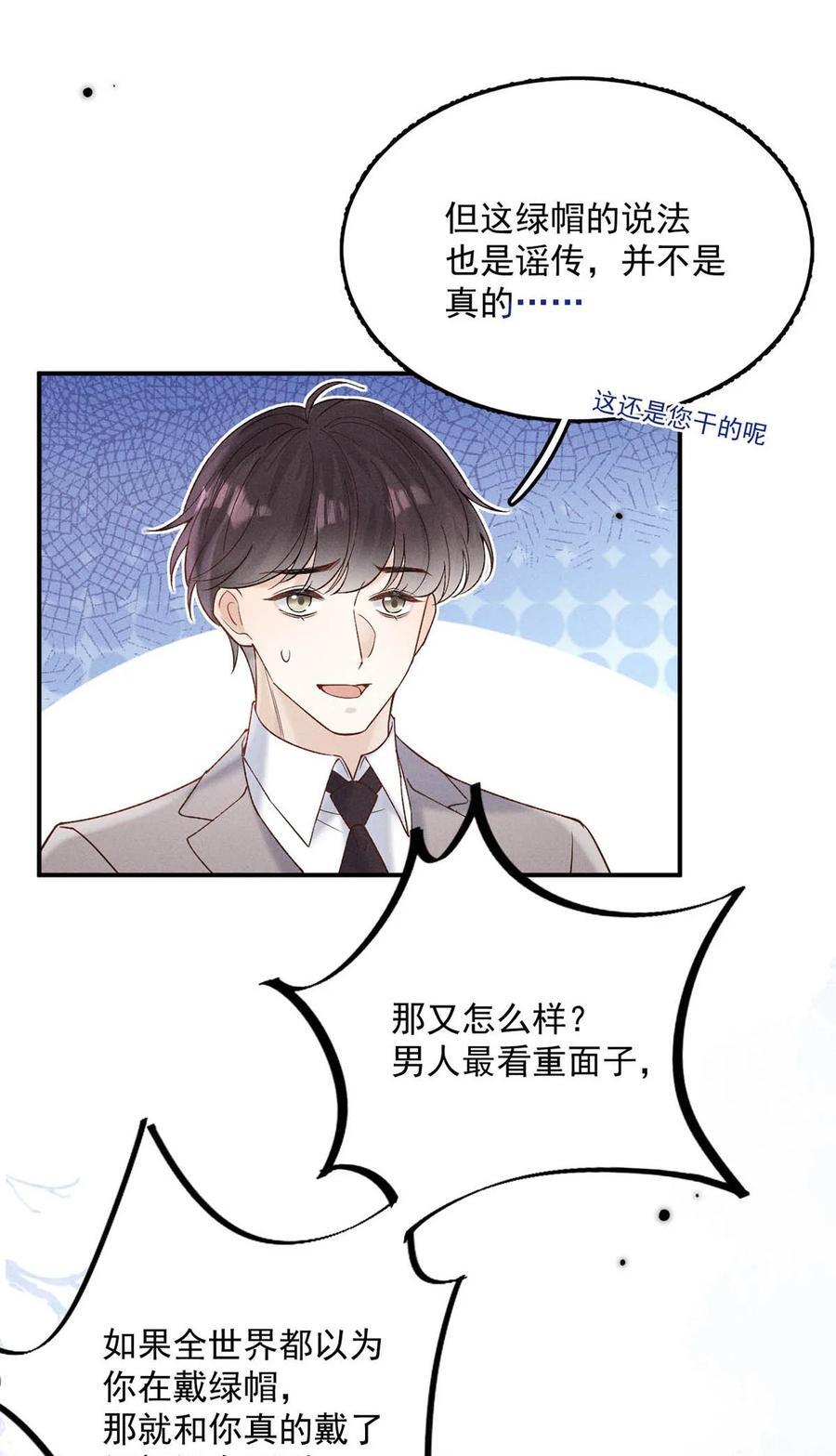 088 亿万夫夫复合有望？7
