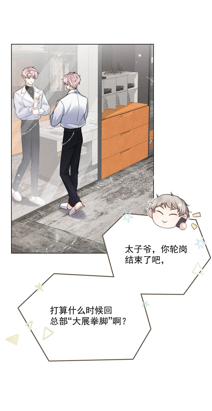 006 小三？？？40