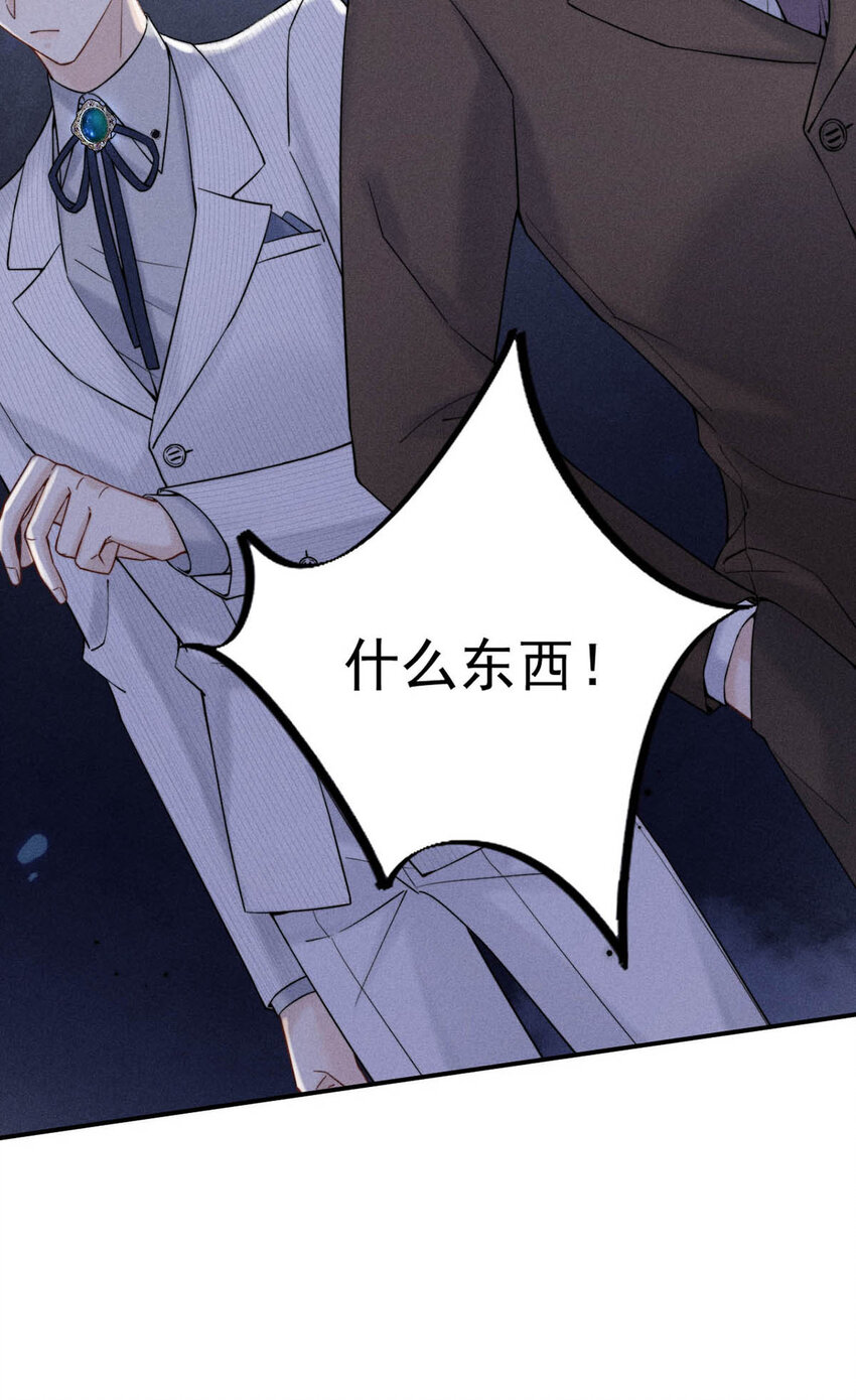031 没事不要老把关注放在别人男朋友身上。31