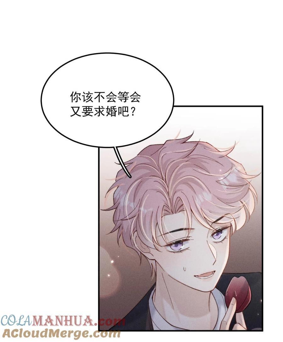 087 小玉，我爱你。21