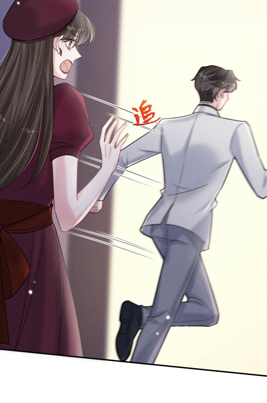 043 你不要我了？36