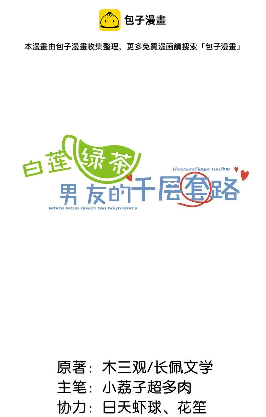069 改朝换代。1