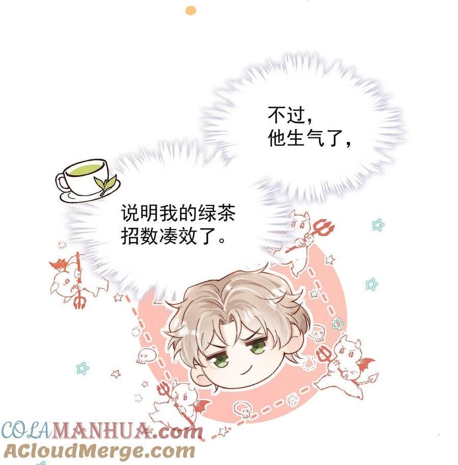 092 如果你是狗的话，可以当缉毒犬。24
