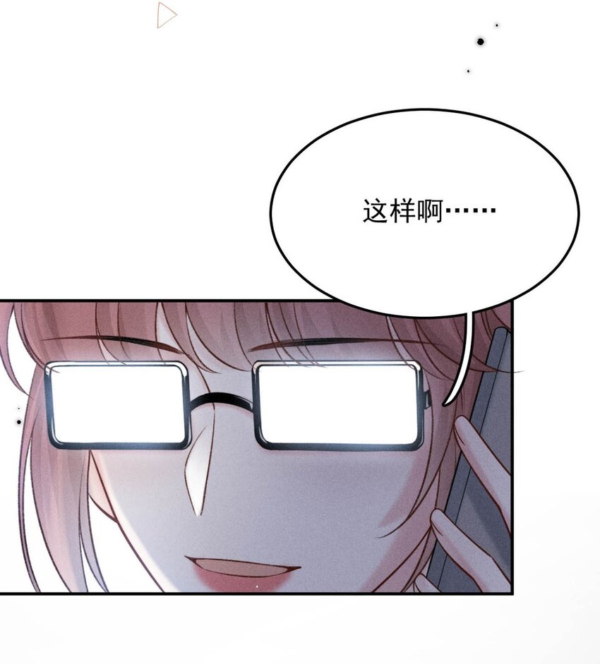024 是个只会享乐的废柴！51