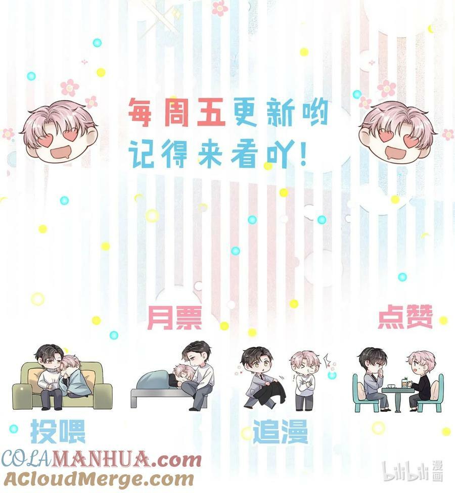 072 我们离婚吧。45