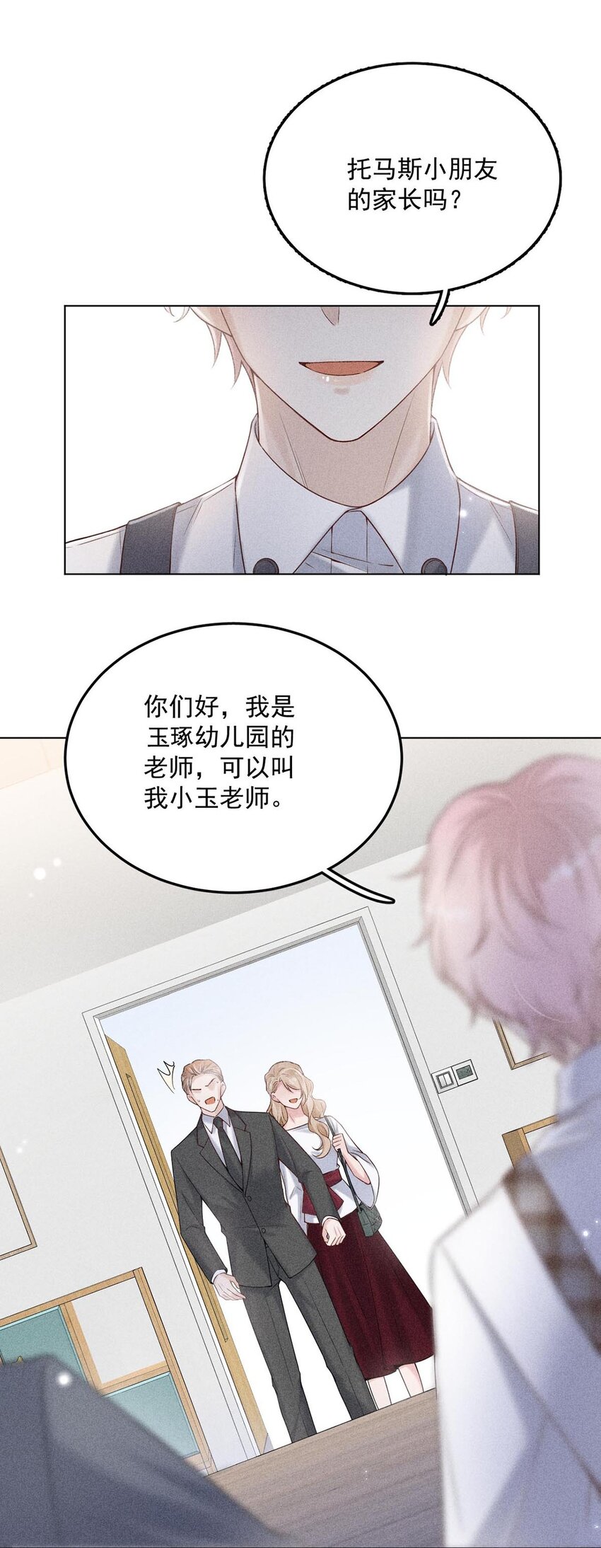 004 男人家里有个人帮着烫衣服还挺浪漫的。16
