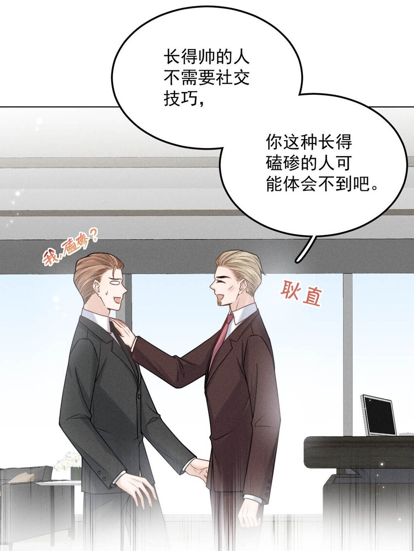 005 难道是出轨的前兆？！33