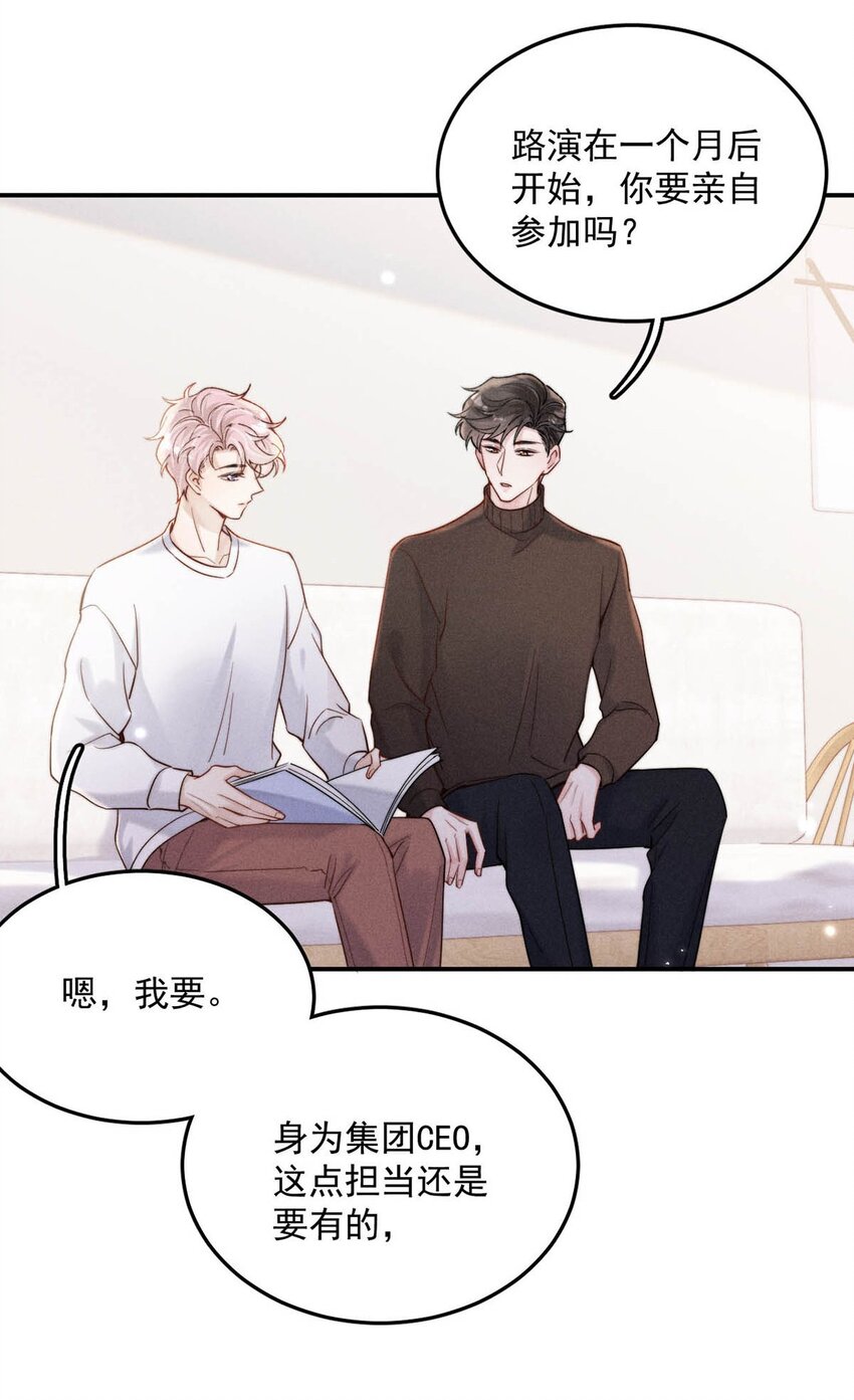 057 求求你们单独开个房吧！4