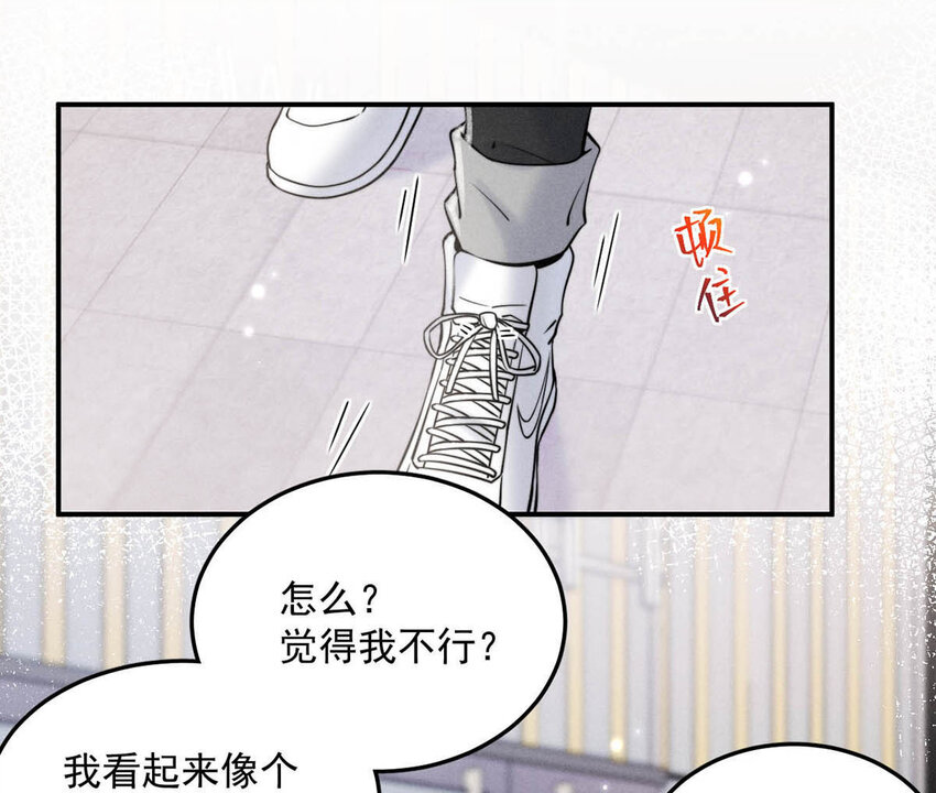 026 死死的爱着宿衷。41