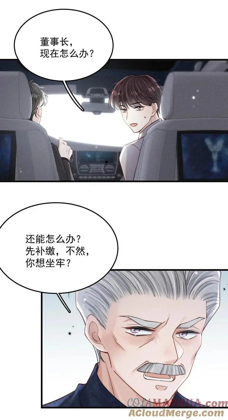 103 一群逆子！39