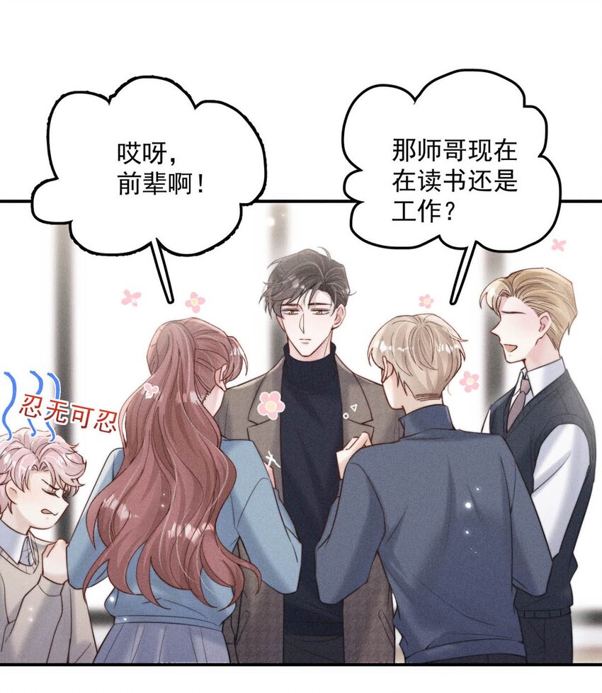 048 这不就是从前吗？23