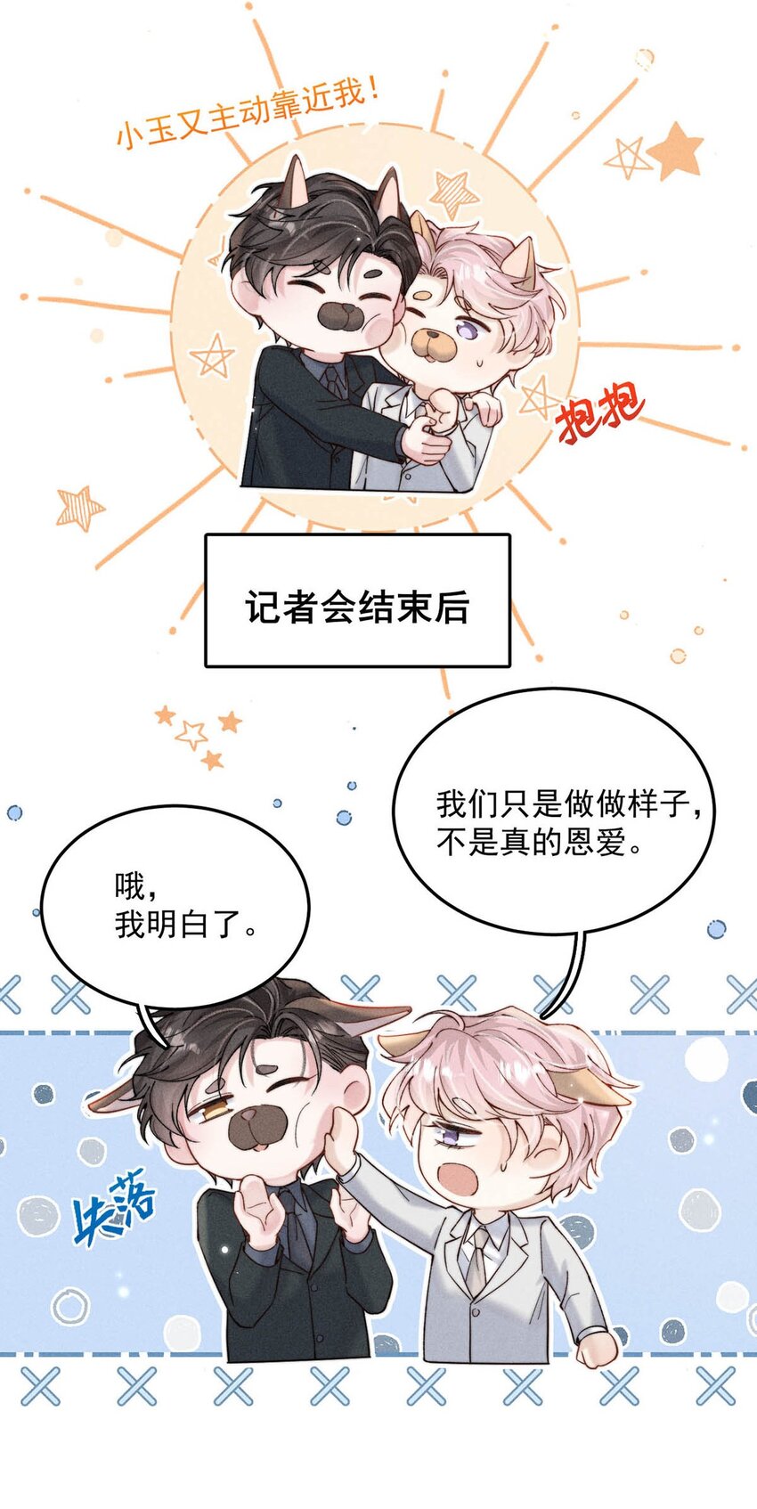 062 还能离咋地。10
