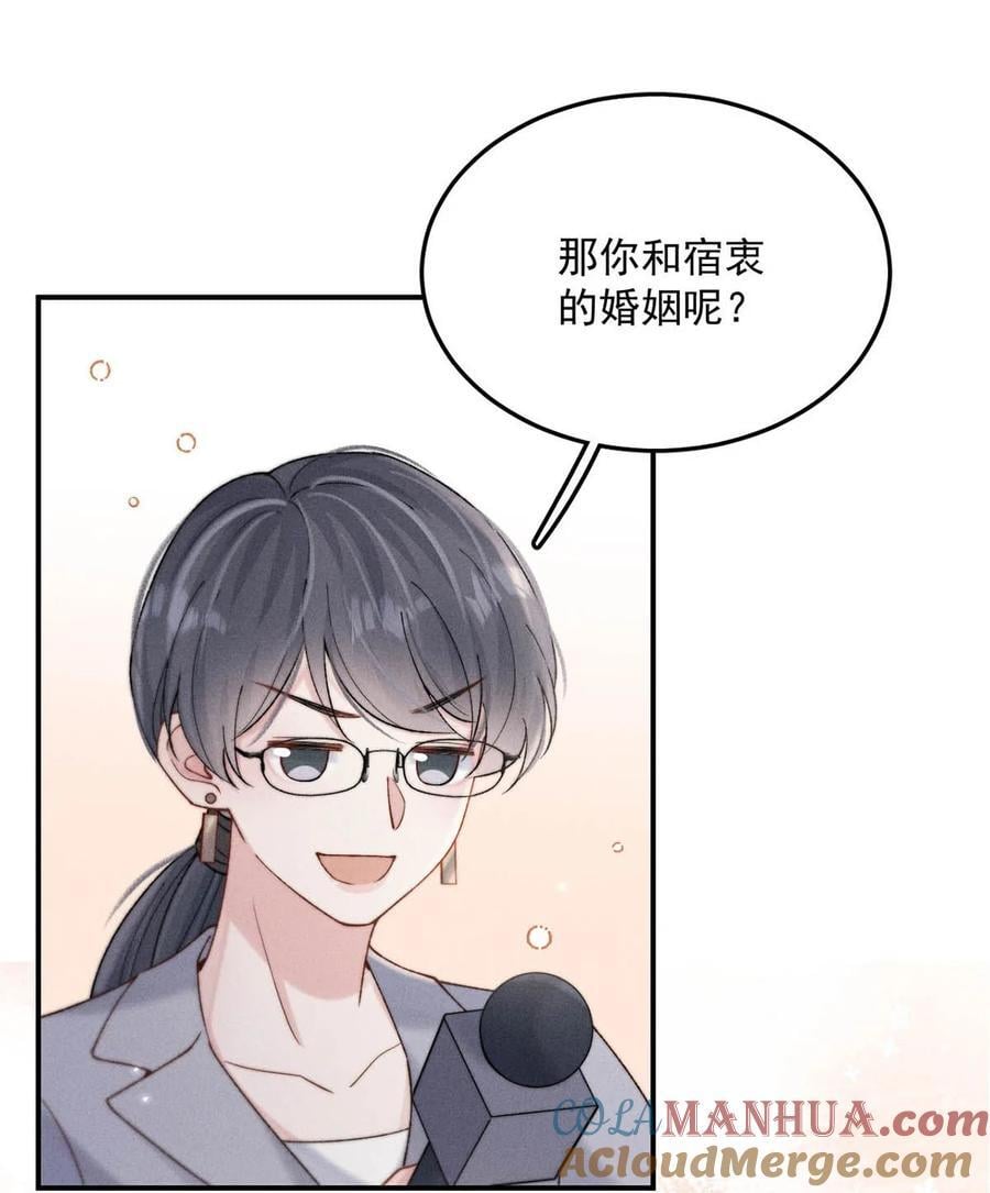 090 就从小玉那边下手。39
