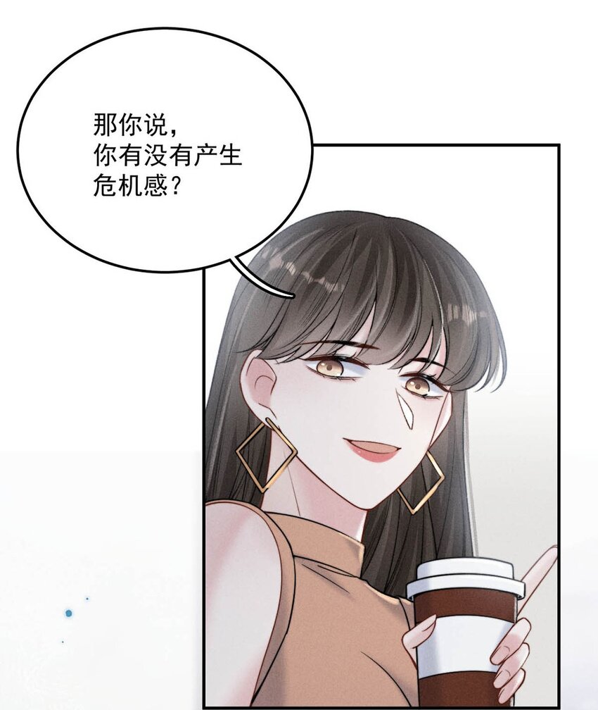 030 又是我单方面冷战了。51