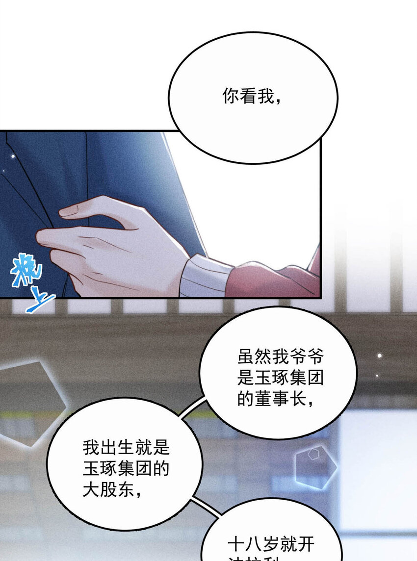 016 你去美国，那我们怎么办？29