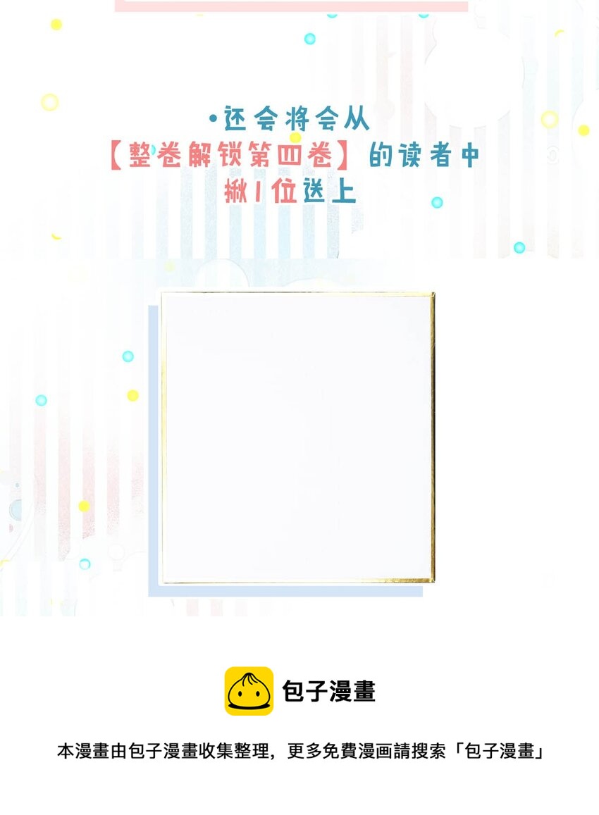 058 我们要不要去拉斯维加斯？49
