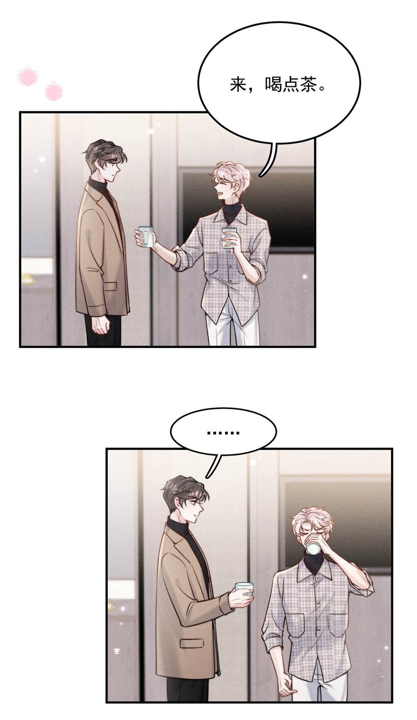 061 老婆。12