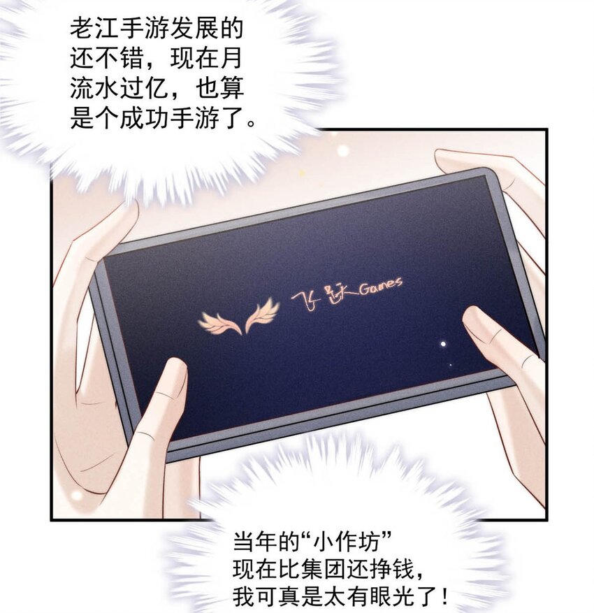 049 小玉回来就能解决问题了啊！24