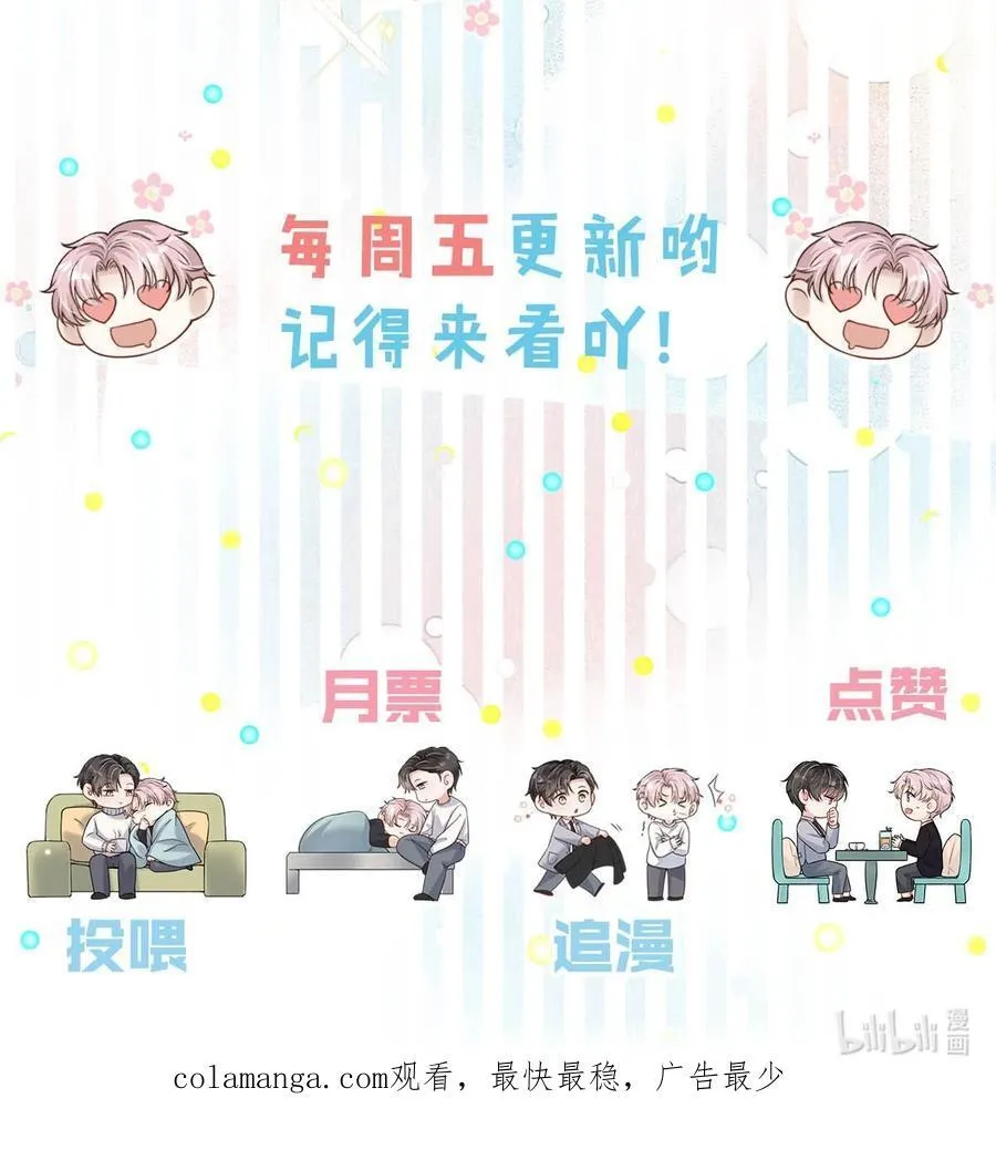 106 意义就是你喜欢。44