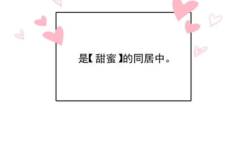 001 再不出门我就要……迟到了……17
