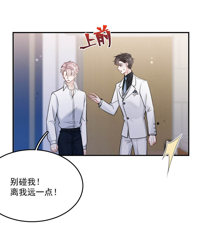 029 那我让你跟我分手。41