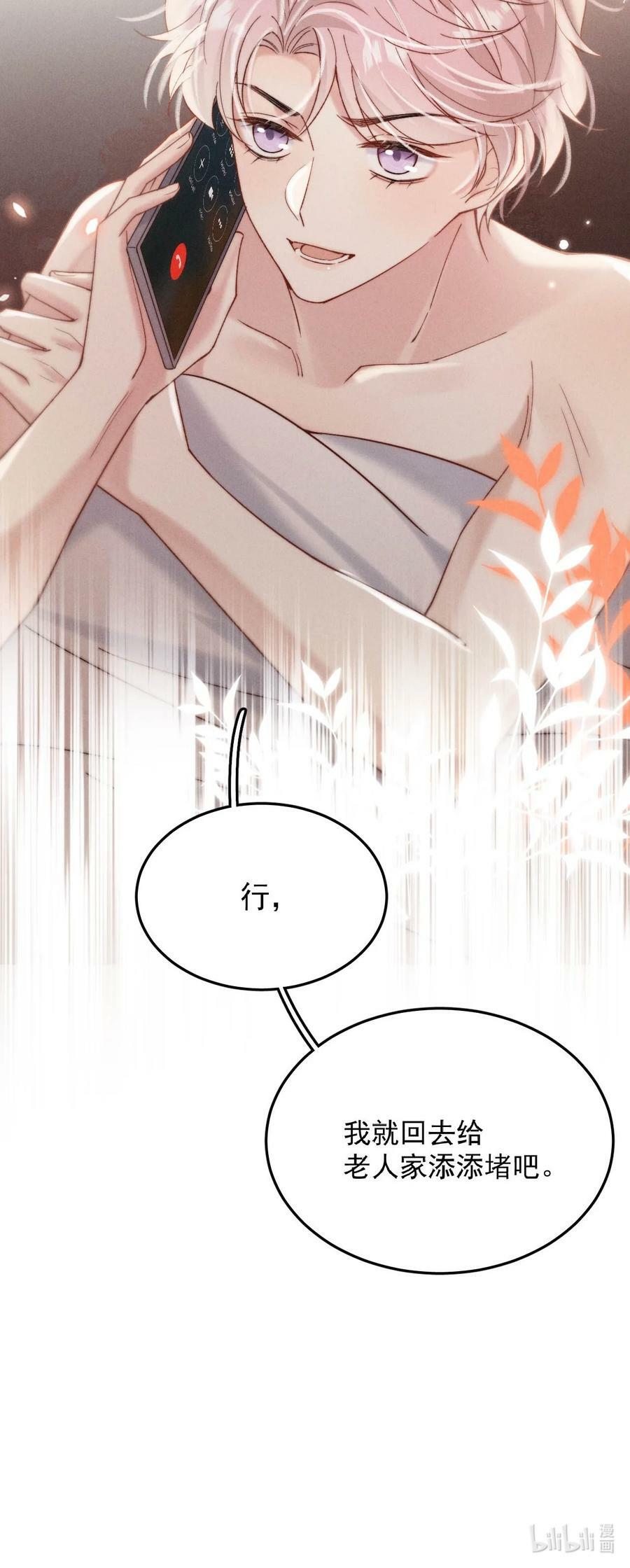 082 可以在里面吗？47