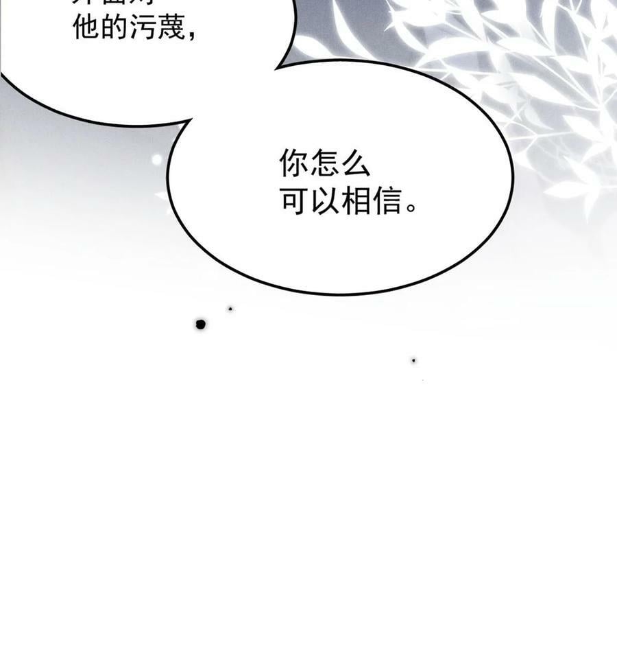 078 小玉是很好的人。50