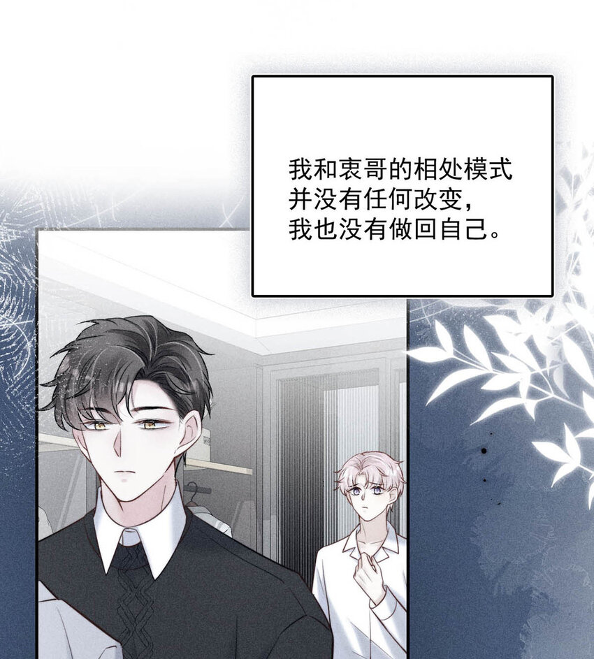 020 从内而外成为了那朵“小白花”。13