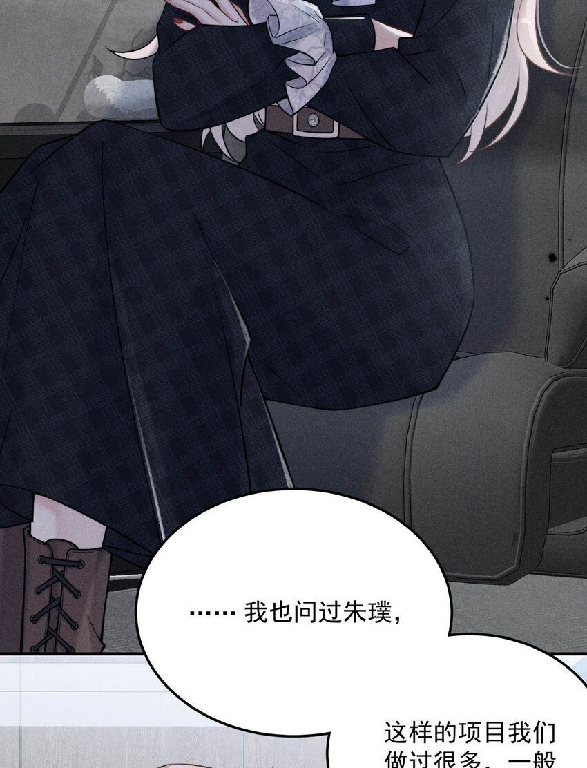024 是个只会享乐的废柴！7