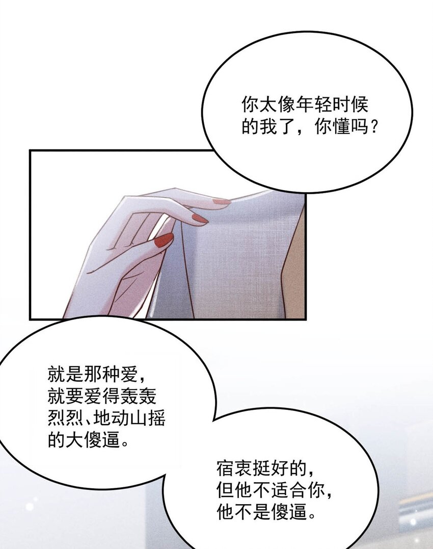 015 他无法像你喜欢他那样喜欢你。13