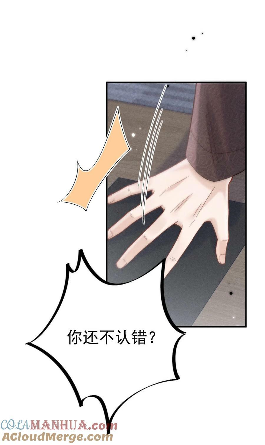 073 只能亲一下哦~15