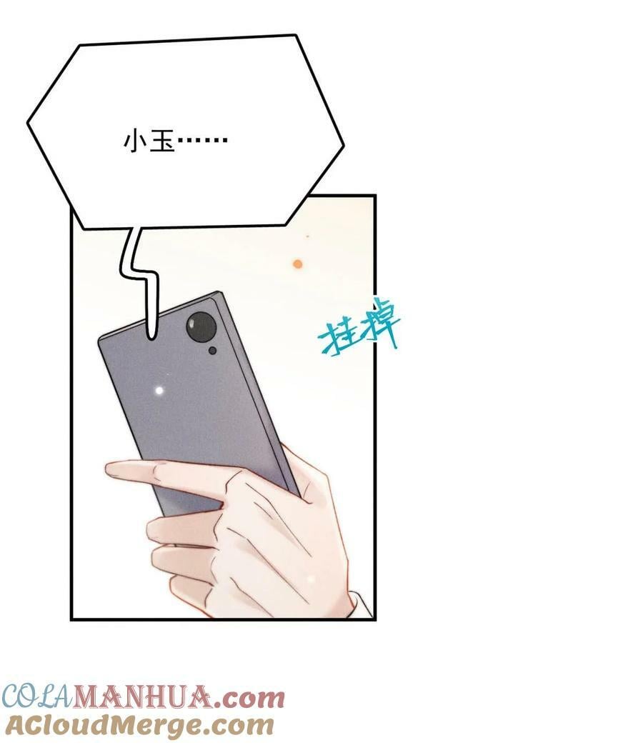 072 我们离婚吧。36