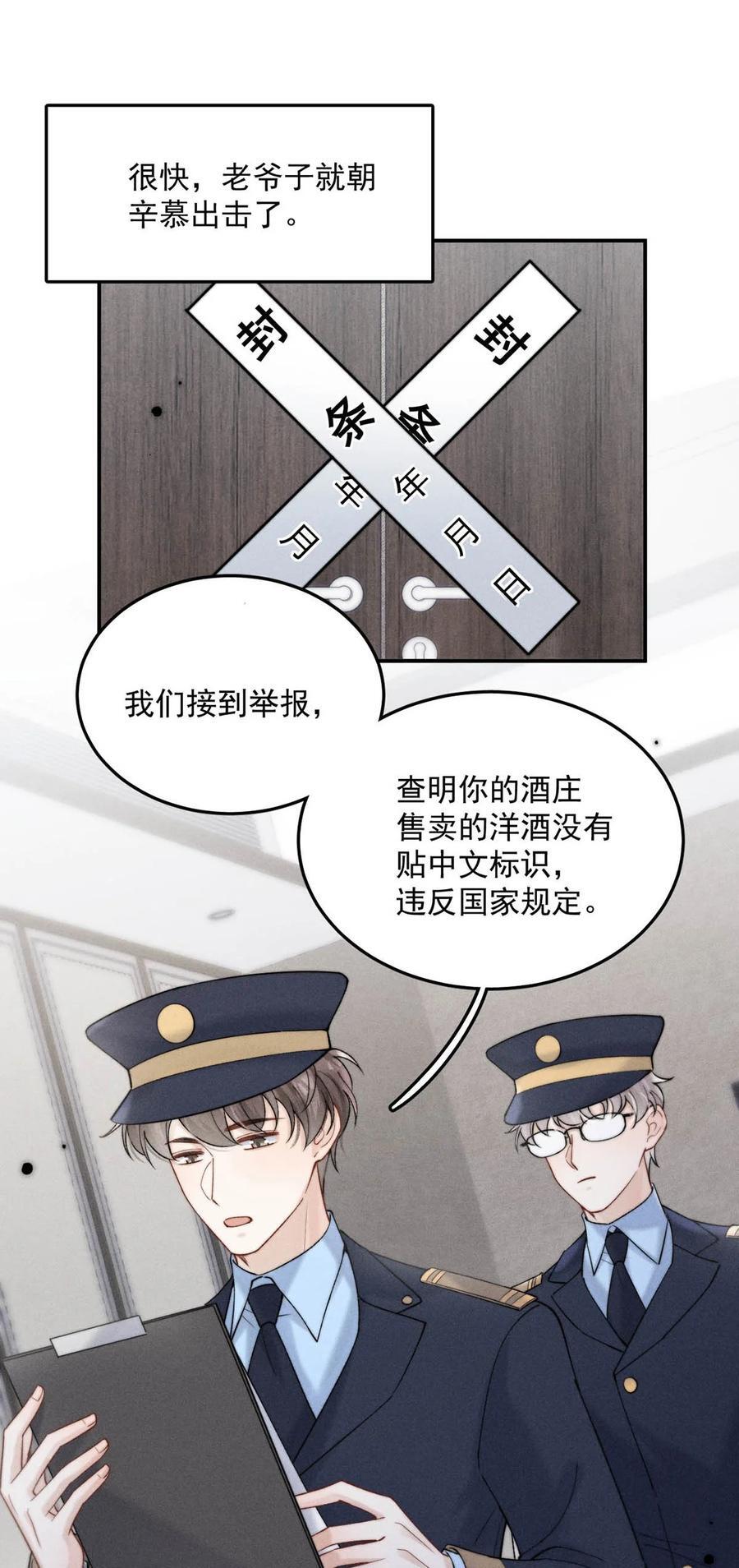 087 小玉，我爱你。4
