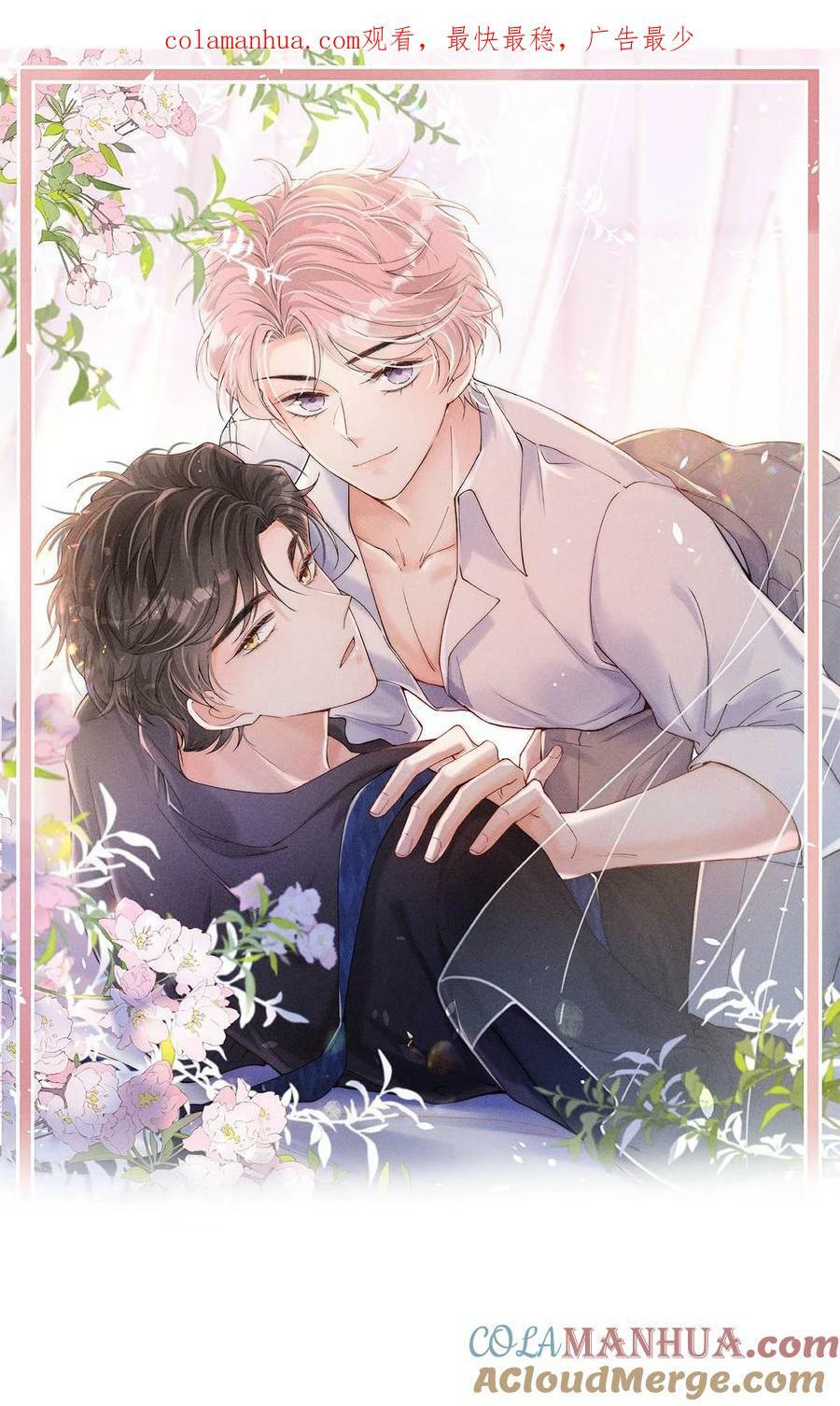 074 小玉想要了？0