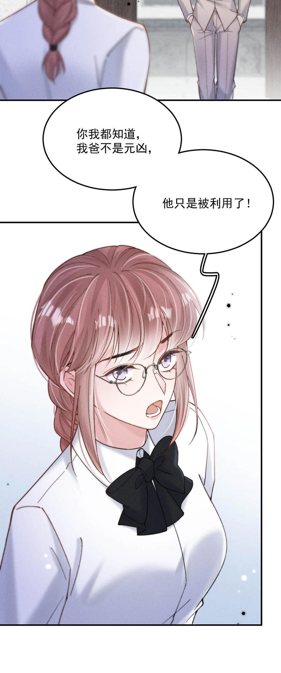 089 还怎么跟男朋友亲热……4