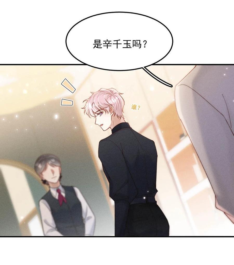 091 茶者见茶？16