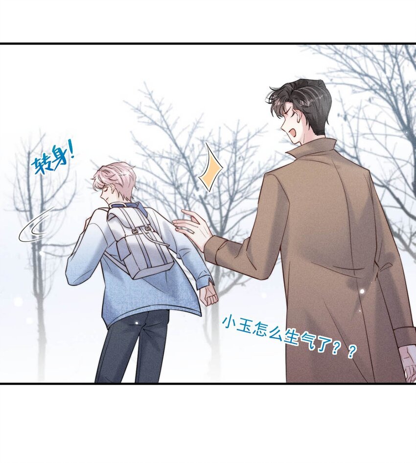 047 这个傻瓜！36