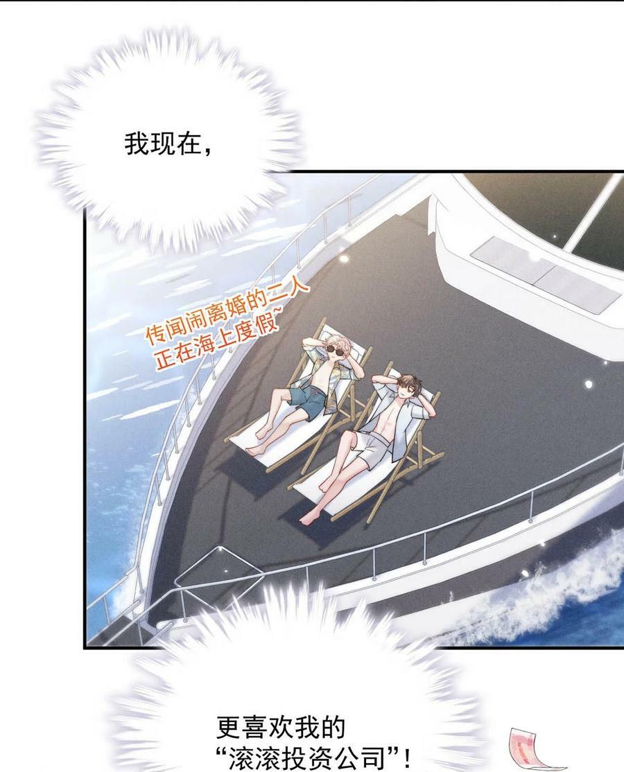 073 只能亲一下哦~34