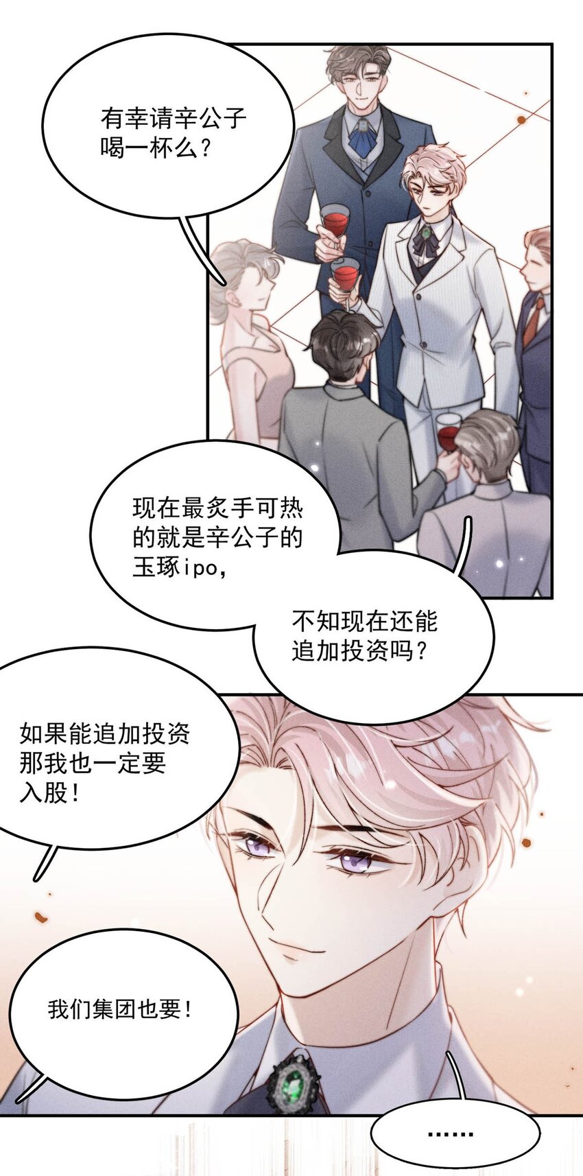 058 我们要不要去拉斯维加斯？19