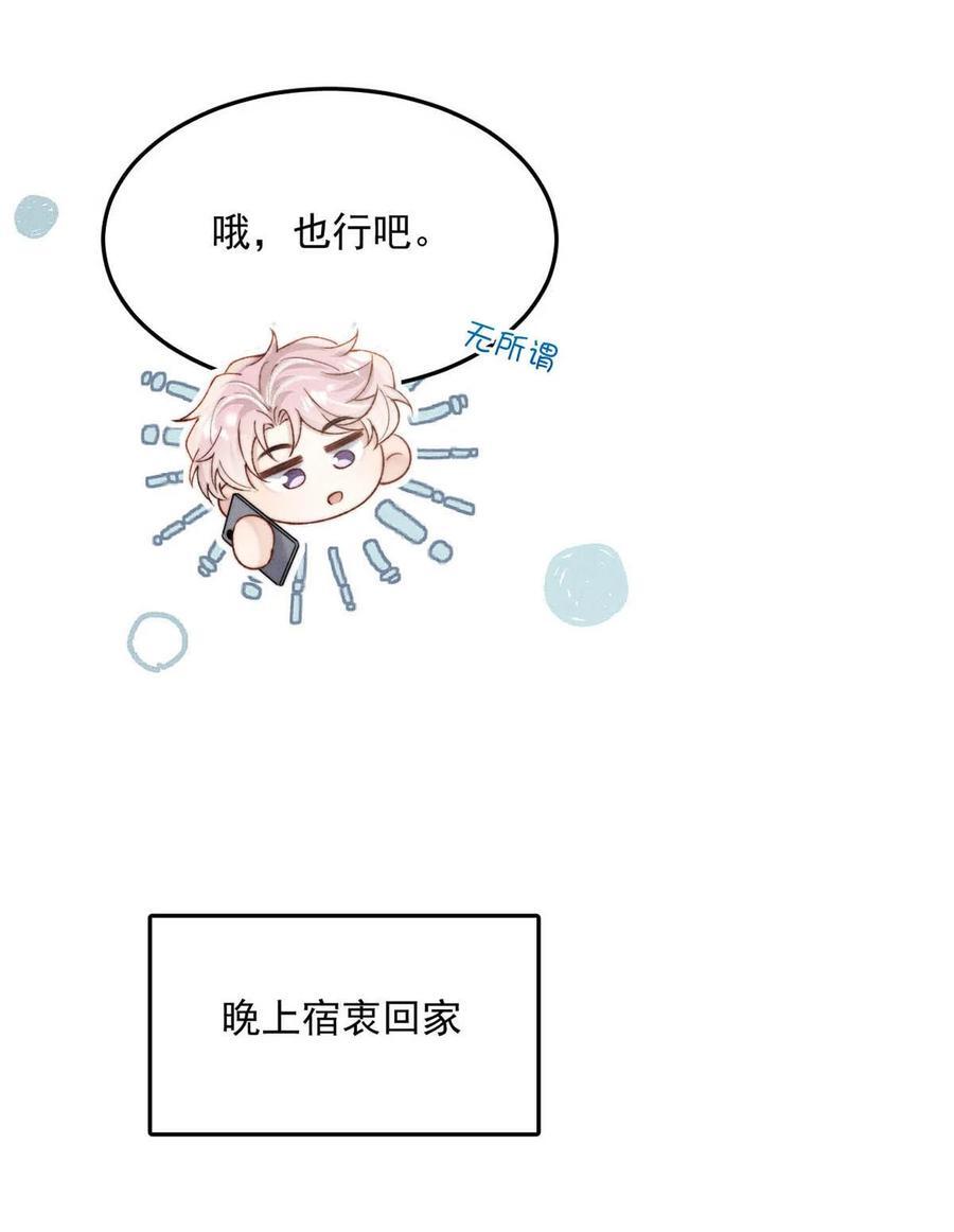 091 茶者见茶？47