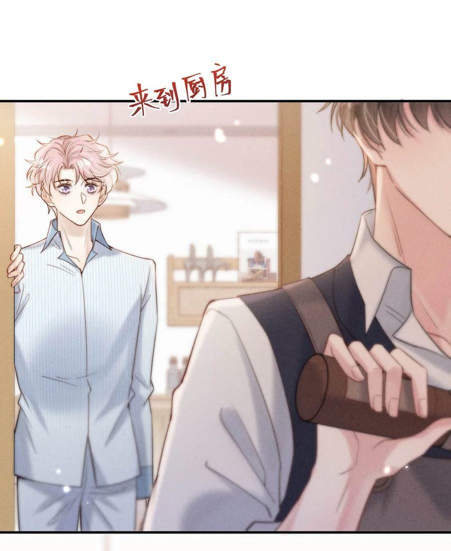 076 第二次求婚。19