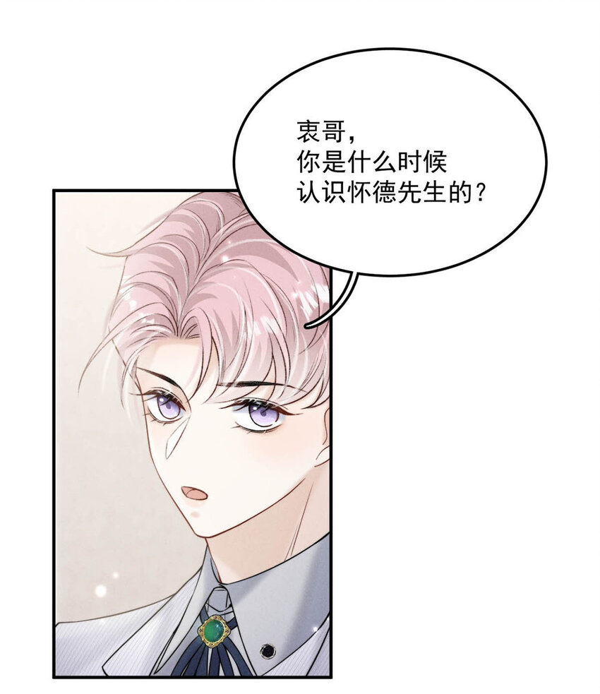 031 没事不要老把关注放在别人男朋友身上。10