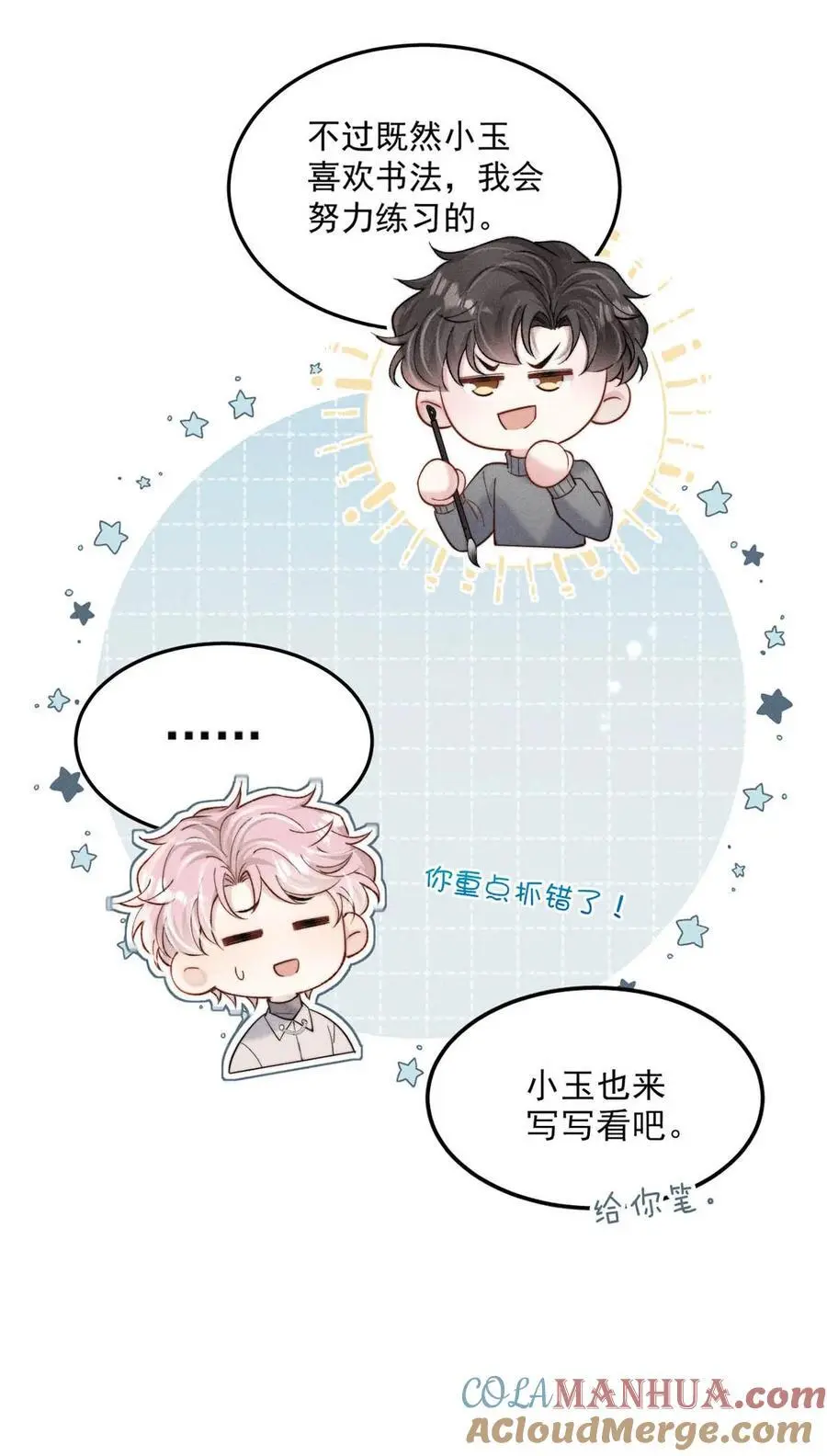 101 小玉觉得好。12