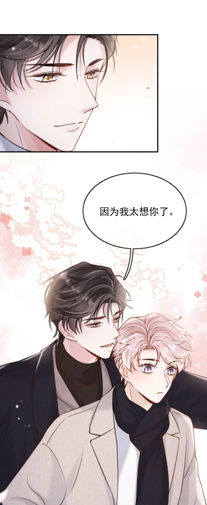 056 妈的，大意了。36