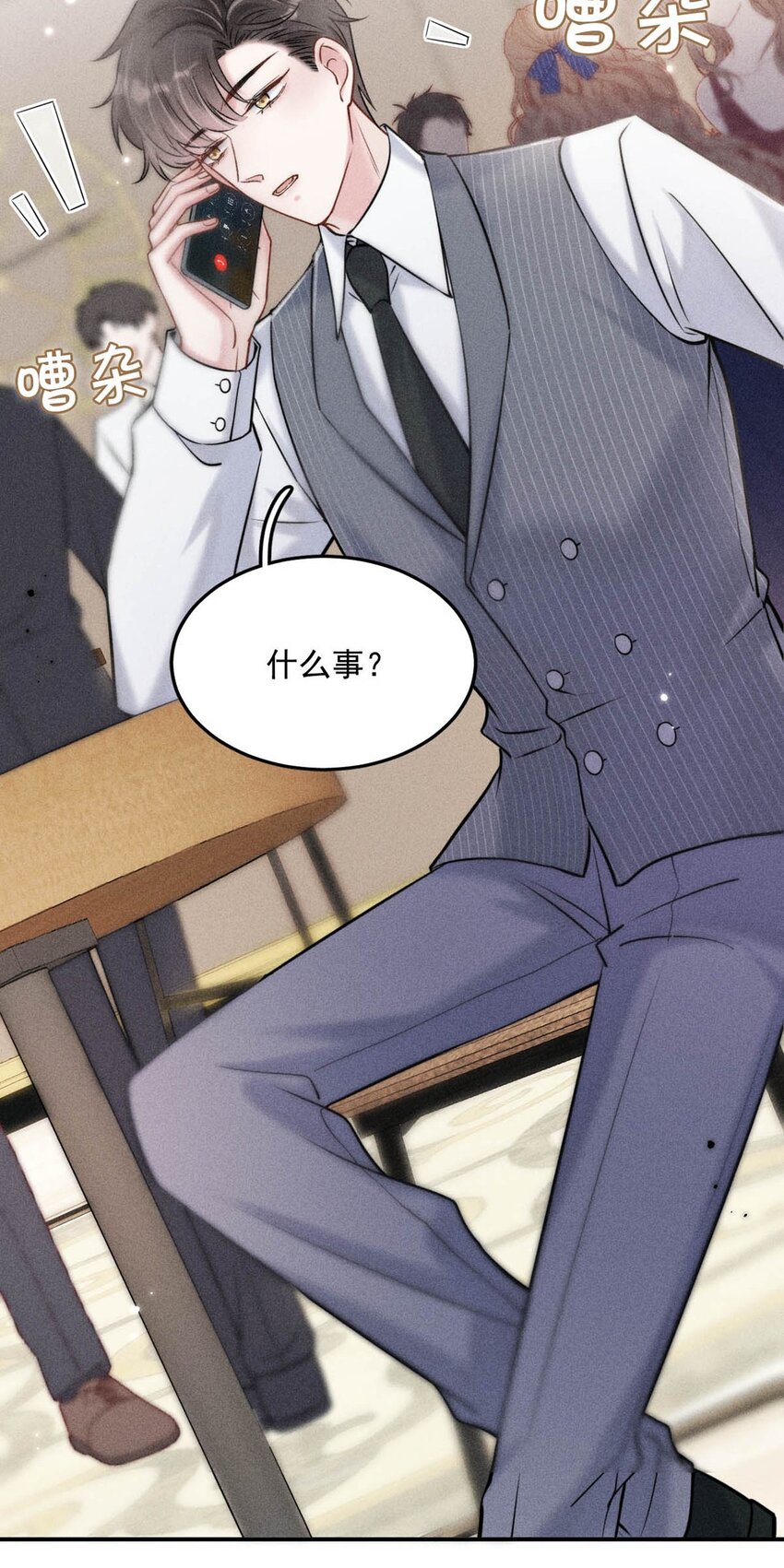 022 水杯开裂了。21