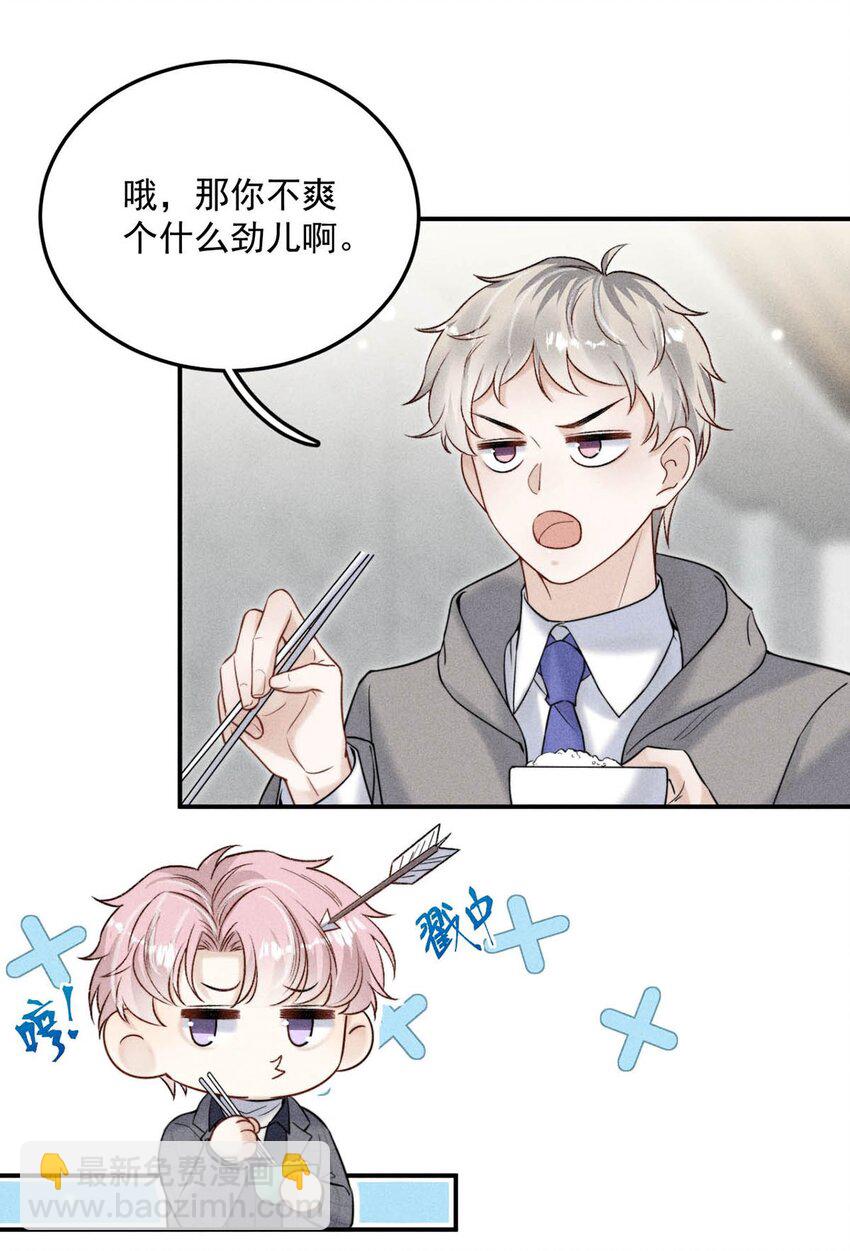 017 原来你谈恋爱这么作的啊。18
