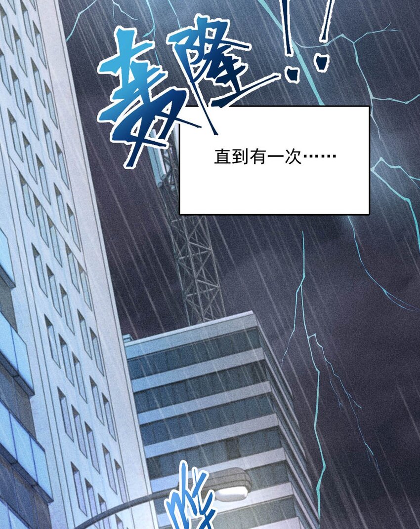 002 听他们说，你在追我？44