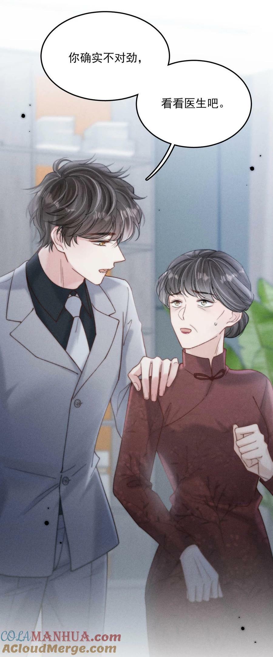 082 可以在里面吗？3