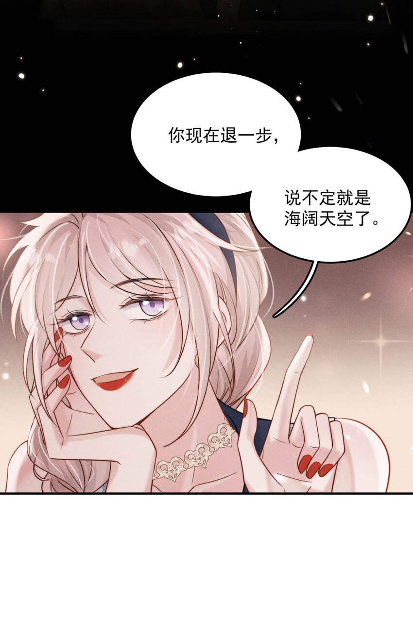 047 这个傻瓜！10